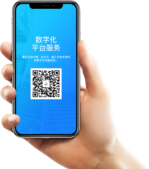 數(shù)字化平臺服務(wù)